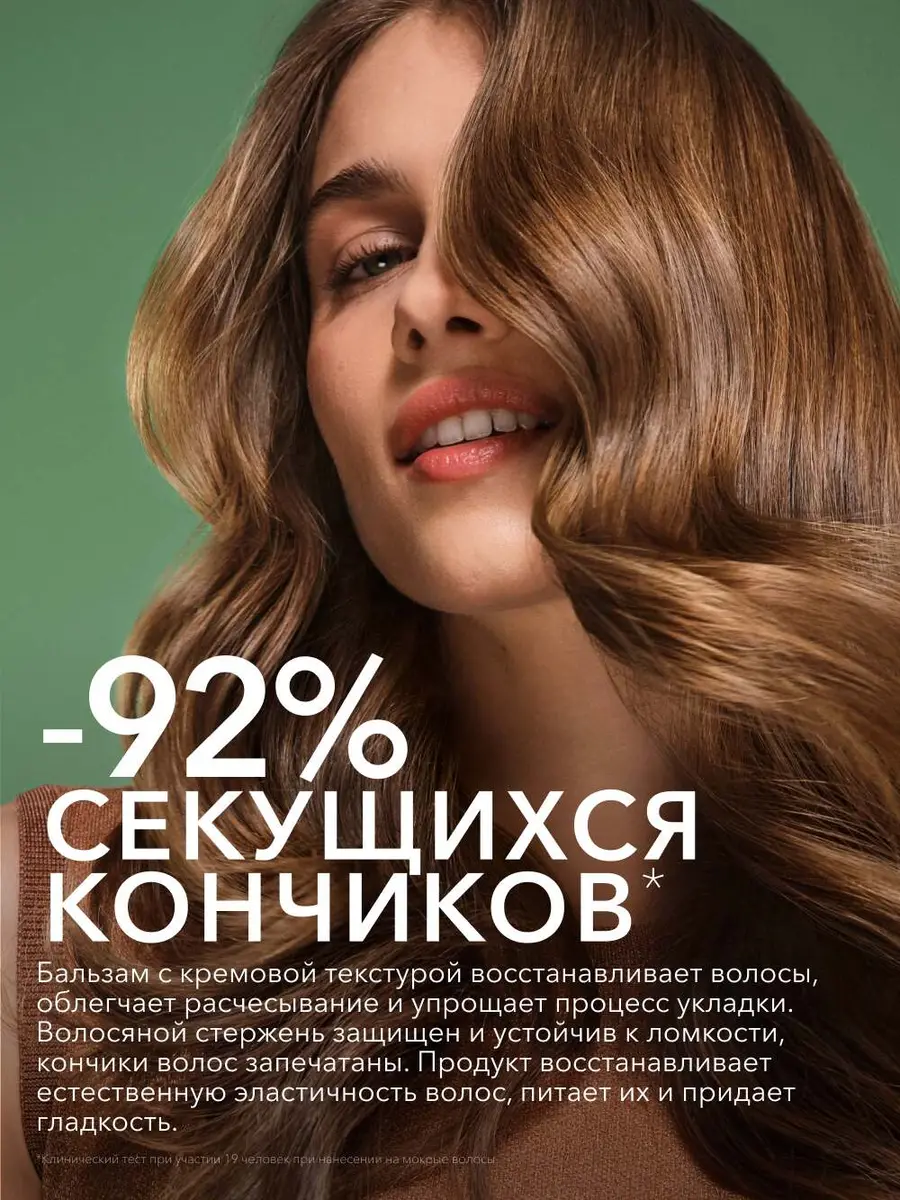 бап2