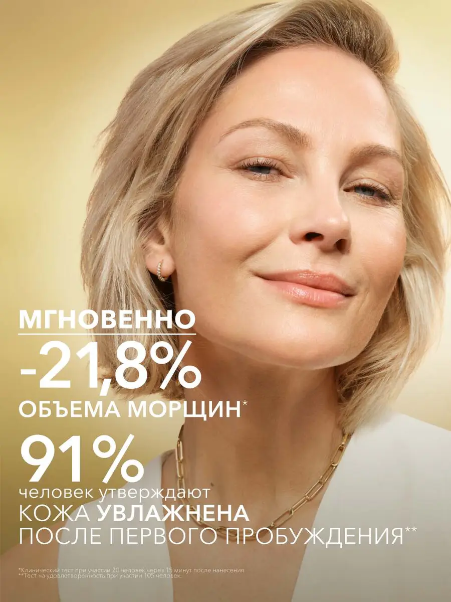 фф6