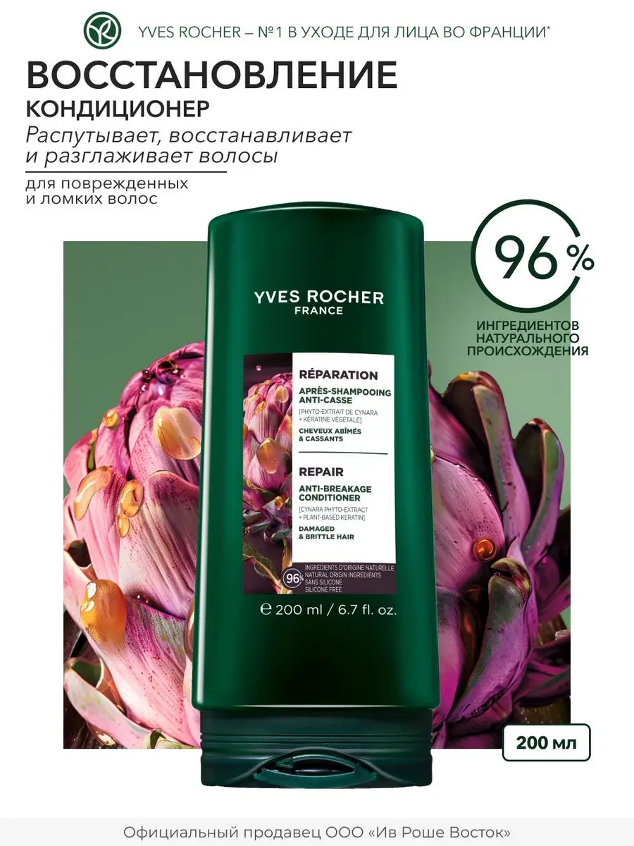 кон1