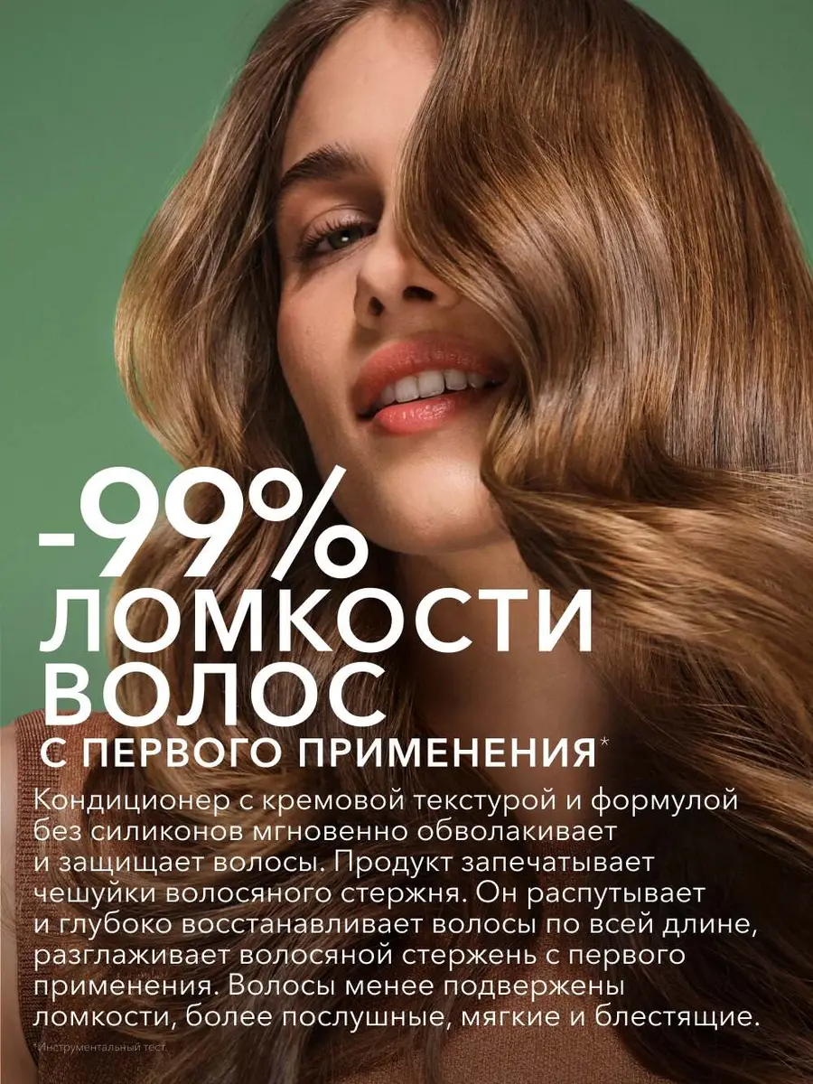 кон2