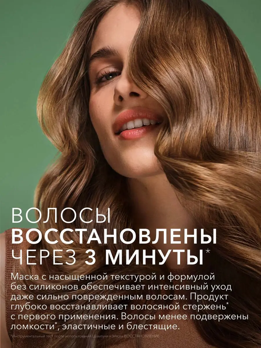 мас2