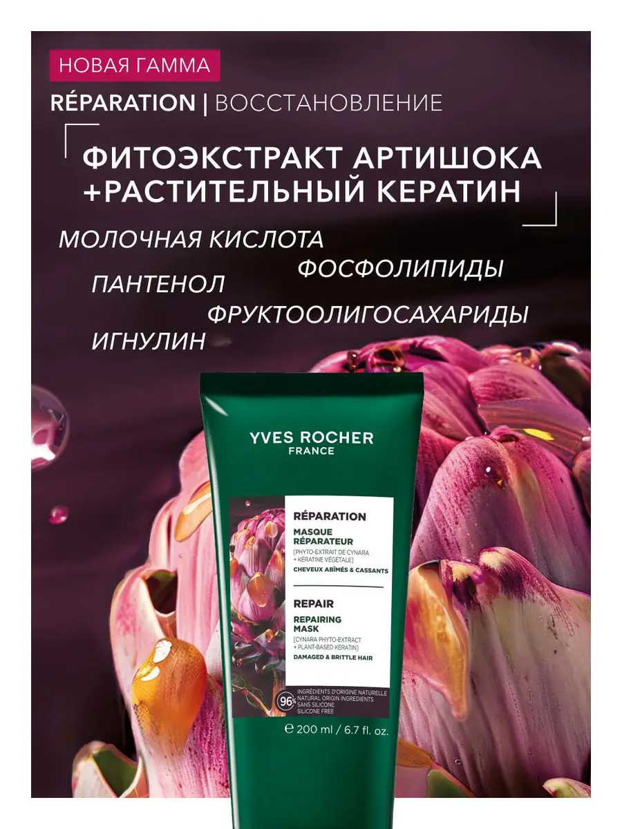 мас3
